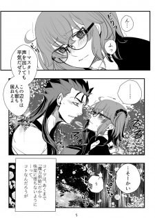 [Tomo zō[Iwashi] [WEB sairoku] ore no omo wa ××× ga sukirashī [kyasu guda-ko R 18](Fate/Grand Order) - page 5