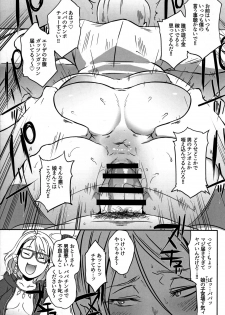 (C95) [EROQUIS! (Butcha-U)] Dragal - page 30