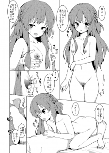 [Harami] オタリア突発コピー本 (おまえをオタクにしてやるから、俺をリア充にしてくれ!) [Digital] - page 4