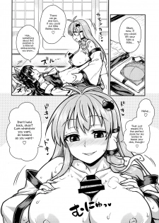 (C95) [110-GROOVE (Itou Yuuji)] Sanae-san no Oharai Daisakusen (Touhou Project) [English] [Angry Food] - page 9