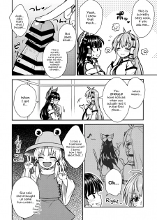 (C95) [110-GROOVE (Itou Yuuji)] Sanae-san no Oharai Daisakusen (Touhou Project) [English] [Angry Food] - page 5