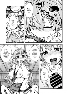 (C95) [110-GROOVE (Itou Yuuji)] Sanae-san no Oharai Daisakusen (Touhou Project) [English] [Angry Food] - page 12