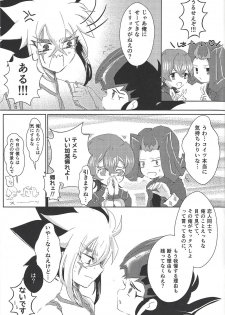 (Ore no Turn 2) [Ituru (Itsuya)] Weekend For You (Yu-Gi-Oh! ZEXAL) - page 24