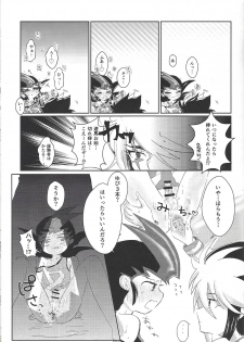 (Ore no Turn 2) [Ituru (Itsuya)] Weekend For You (Yu-Gi-Oh! ZEXAL) - page 30