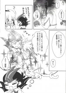 (Ore no Turn 2) [Ituru (Itsuya)] Weekend For You (Yu-Gi-Oh! ZEXAL) - page 22