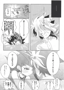 (Ore no Turn 2) [Ituru (Itsuya)] Weekend For You (Yu-Gi-Oh! ZEXAL) - page 43