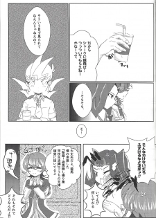 (Ore no Turn 2) [Ituru (Itsuya)] Weekend For You (Yu-Gi-Oh! ZEXAL) - page 12