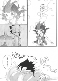 (Ore no Turn 2) [Ituru (Itsuya)] Weekend For You (Yu-Gi-Oh! ZEXAL) - page 7