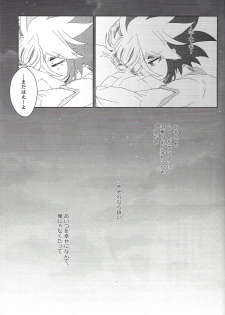 (Ore no Turn 2) [Ituru (Itsuya)] Weekend For You (Yu-Gi-Oh! ZEXAL) - page 8