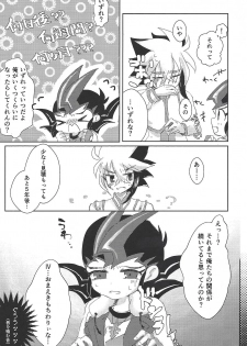 (Ore no Turn 2) [Ituru (Itsuya)] Weekend For You (Yu-Gi-Oh! ZEXAL) - page 21