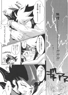(Ore no Turn 2) [Ituru (Itsuya)] Weekend For You (Yu-Gi-Oh! ZEXAL) - page 36