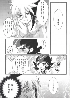 (Ore no Turn 2) [Ituru (Itsuya)] Weekend For You (Yu-Gi-Oh! ZEXAL) - page 28