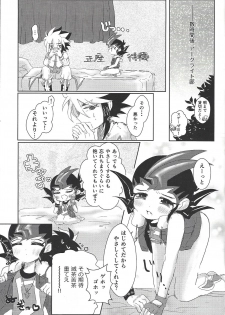 (Ore no Turn 2) [Ituru (Itsuya)] Weekend For You (Yu-Gi-Oh! ZEXAL) - page 26