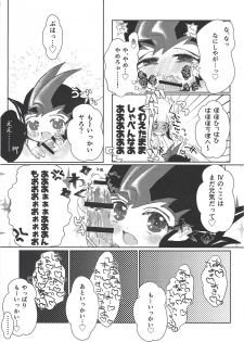 (Ore no Turn 2) [Ituru (Itsuya)] Weekend For You (Yu-Gi-Oh! ZEXAL) - page 42