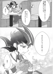 (Ore no Turn 2) [Ituru (Itsuya)] Weekend For You (Yu-Gi-Oh! ZEXAL) - page 11