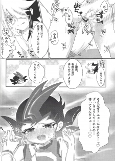 (Ore no Turn 2) [Ituru (Itsuya)] Weekend For You (Yu-Gi-Oh! ZEXAL) - page 35