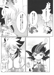 (Ore no Turn 2) [Ituru (Itsuya)] Weekend For You (Yu-Gi-Oh! ZEXAL) - page 19