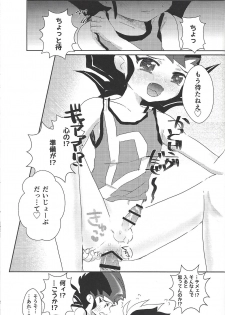 (Ore no Turn 2) [Ituru (Itsuya)] Weekend For You (Yu-Gi-Oh! ZEXAL) - page 32