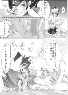 (Ore no Turn 2) [Ituru (Itsuya)] Weekend For You (Yu-Gi-Oh! ZEXAL) - page 38