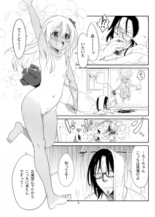 [Kuronekokan-Monpetit (Yamizawa)] Ro-chan no Ofuro de Daisakusen (Kantai Collection -KanColle-) [2019-01-14] - page 5