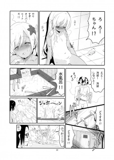 [Kuronekokan-Monpetit (Yamizawa)] Ro-chan no Ofuro de Daisakusen (Kantai Collection -KanColle-) [2019-01-14] - page 21