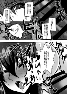 (COMIC1☆11) [Rising Sun (Takanotume)] Ochiyuku Rin Bangaihen (Taimanin Yukikaze) - page 6