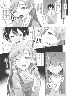 (CiNDERELLA ☆ STAGE 7 STEP) [Kesa (Ultone)] Sae-han to Shota P (THE IDOLM@STER CINDERELLA GIRLS) - page 9