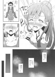 (CiNDERELLA ☆ STAGE 7 STEP) [Kesa (Ultone)] Sae-han to Shota P (THE IDOLM@STER CINDERELLA GIRLS) - page 8