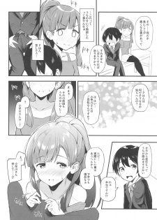 (CiNDERELLA ☆ STAGE 7 STEP) [Kesa (Ultone)] Sae-han to Shota P (THE IDOLM@STER CINDERELLA GIRLS) - page 6