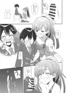 (CiNDERELLA ☆ STAGE 7 STEP) [Kesa (Ultone)] Sae-han to Shota P (THE IDOLM@STER CINDERELLA GIRLS) - page 7