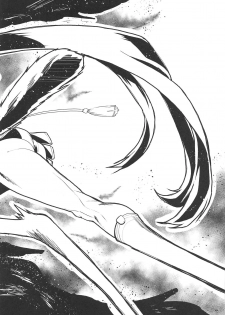 (C95) [Sora wa Chimidoro (Sorahati Midoro)] Hajime no Ushiwakamaru (Fate/Grand Order) - page 3