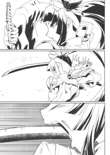 (C95) [Sora wa Chimidoro (Sorahati Midoro)] Hajime no Ushiwakamaru (Fate/Grand Order) - page 2