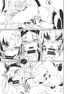 (C95) [Sora wa Chimidoro (Sorahati Midoro)] Hajime no Ushiwakamaru (Fate/Grand Order) - page 10
