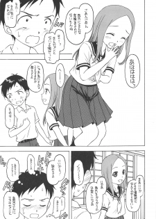 (C95) [Situation Laboratory (Kageno Illyss)] Damasare Jouzu no Takagi-san (Karakai Jouzu no Takagi-san) - page 12