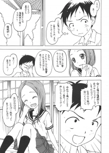 (C95) [Situation Laboratory (Kageno Illyss)] Damasare Jouzu no Takagi-san (Karakai Jouzu no Takagi-san) - page 8