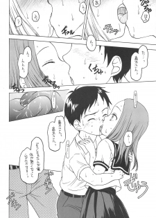 (C95) [Situation Laboratory (Kageno Illyss)] Damasare Jouzu no Takagi-san (Karakai Jouzu no Takagi-san) - page 19