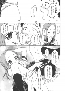 (C95) [Situation Laboratory (Kageno Illyss)] Damasare Jouzu no Takagi-san (Karakai Jouzu no Takagi-san) - page 18