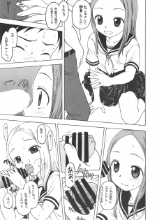 (C95) [Situation Laboratory (Kageno Illyss)] Damasare Jouzu no Takagi-san (Karakai Jouzu no Takagi-san) - page 20