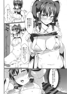 (C95) [Imasori Dondai (Us Them)] Reimu-san Kokusai Kouryuu (Touhou Project) - page 5