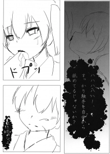 (C86) [Nanairo Drops (Hayakawa Minto)] Dark Glossolalia (Kantai Collection -KanColle-) - page 10