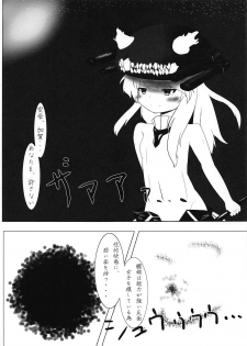 (C86) [Nanairo Drops (Hayakawa Minto)] Dark Glossolalia (Kantai Collection -KanColle-) - page 4