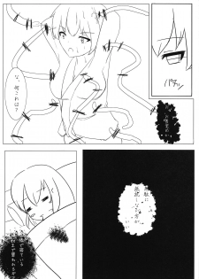 (C86) [Nanairo Drops (Hayakawa Minto)] Dark Glossolalia (Kantai Collection -KanColle-) - page 7