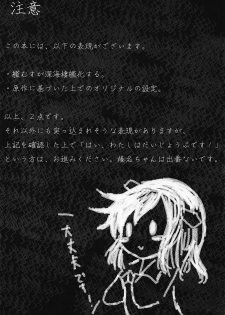 (C86) [Nanairo Drops (Hayakawa Minto)] Dark Glossolalia (Kantai Collection -KanColle-) - page 2