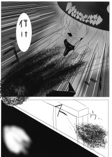 (C86) [Nanairo Drops (Hayakawa Minto)] Dark Glossolalia (Kantai Collection -KanColle-) - page 5