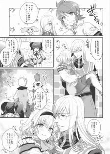 (C94) [Shinsen Gokuraku (Mami)] dolcemente (Tales of the Abyss) - page 16