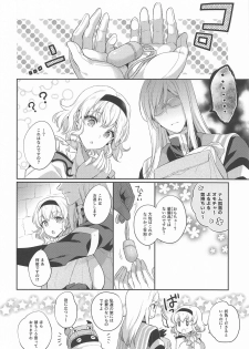 (C94) [Shinsen Gokuraku (Mami)] dolcemente (Tales of the Abyss) - page 5