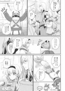 (C94) [Shinsen Gokuraku (Mami)] dolcemente (Tales of the Abyss) - page 4