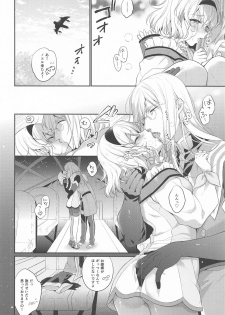 (C94) [Shinsen Gokuraku (Mami)] dolcemente (Tales of the Abyss) - page 19
