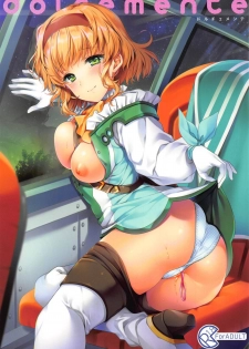 (C94) [Shinsen Gokuraku (Mami)] dolcemente (Tales of the Abyss) - page 1