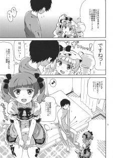 (C95) [Areya (Homing)] PreAre 10 -Chou Nano desu Delivery- (Hugtto! PreCure) - page 4